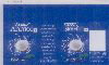 Dabur Anmol (label) Device mark 1545467 Trademark