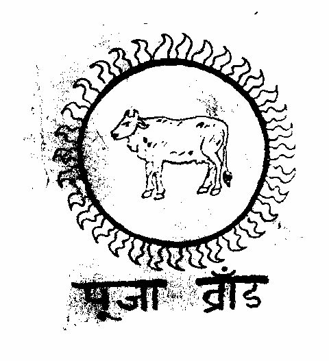 Pooja Device mark 646989 Trademark