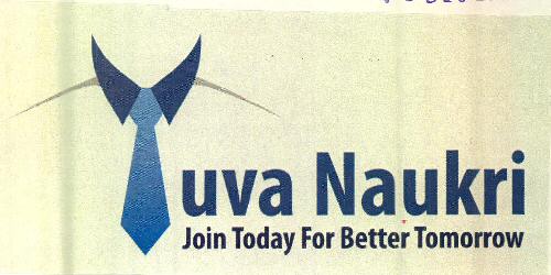 Yuva Naukri Device mark 2644636 Trademark