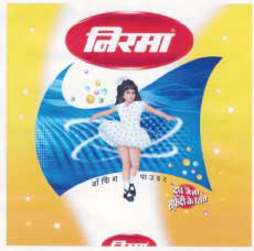 Nirma Device mark 1885704 Trademark