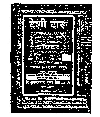 Bombay Doctor (label) Device mark 884923 Trademark