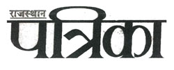 Rajashthan Patrika Device mark 1287564 Trademark