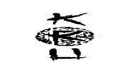 Kru (with Device) Device mark 2011447 Trademark