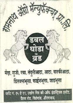 Double Ghoda Brand Device mark 2534188 Trademark