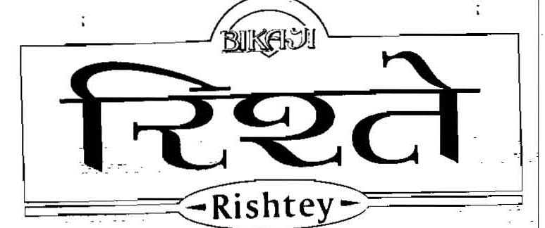 Rishtey(label) Device mark 849925 Trademark