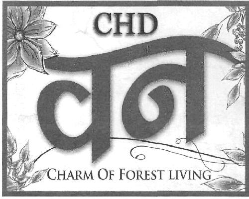 Chd Van (device) Device mark 2729096 Trademark