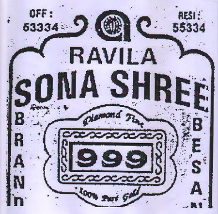 Sona Shree Device mark 2931340 Trademark