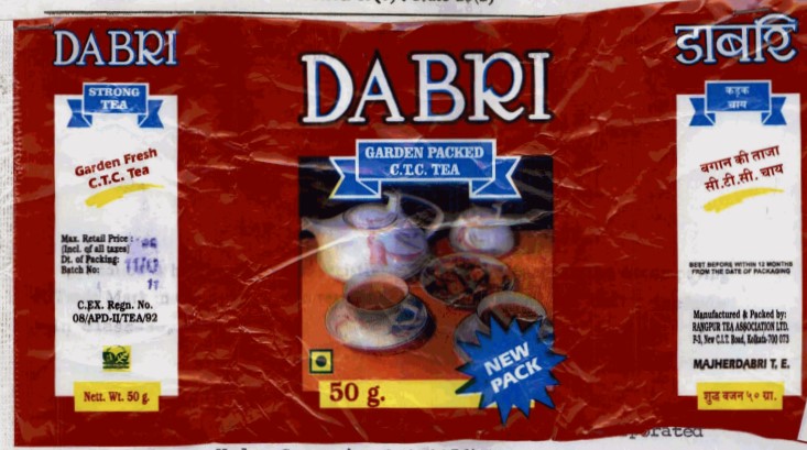 Dabri (label) Device mark 1321768 Trademark