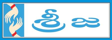 Shreeja Device mark 2940473 Trademark