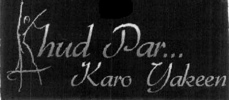 Khud Par Karo Yakeen (device) Device mark 1566388 Trademark