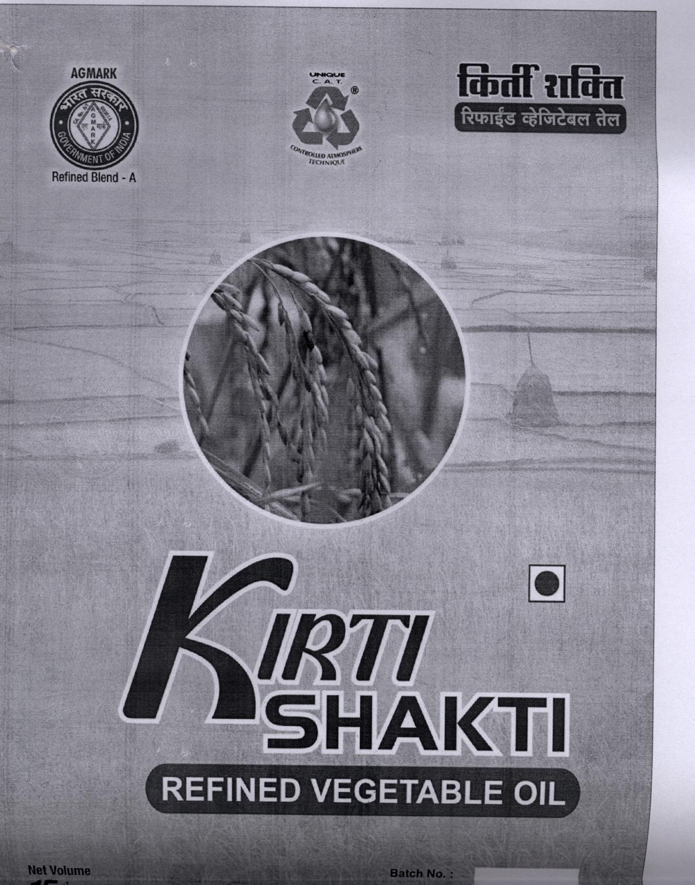 Kirti Shakti (label) Device mark 1790597 Trademark