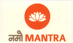 Namo Mantra With Device Of Lotus Device mark 2594372 Trademark