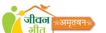 Jeevan Geet Amritvan Logo Device mark 2804116 Trademark
