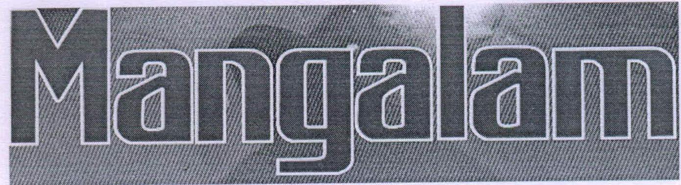 Mangalam Device mark 2049049 Trademark