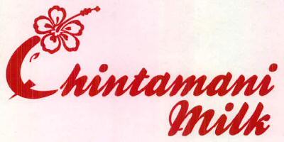 Chintamani Milk Device mark 2486774 Trademark