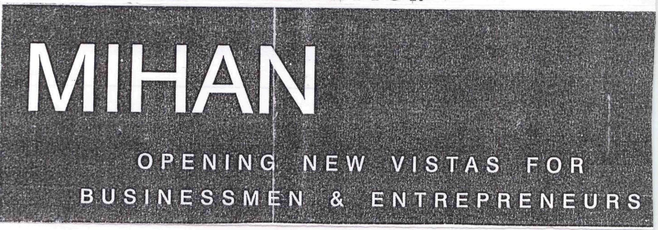 Mihan (label) Device mark 1719439 Trademark
