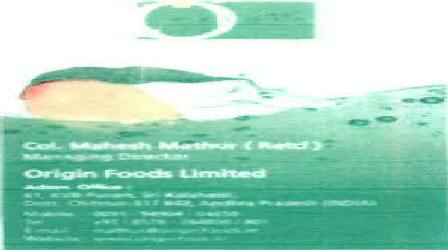 No Name Device mark 1901726 Trademark