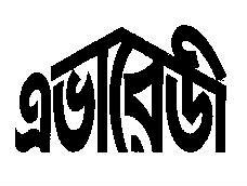 Ever Ready Device mark 204169 Trademark