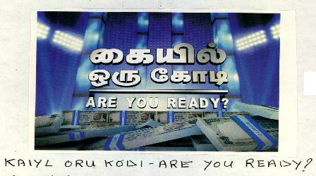 The Million Dollar Money Drop - Are You Ready? Device mark 2298058 Trademark