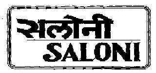 Saloni (device) Device mark 1211319 Trademark