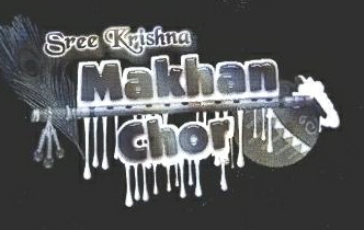 Sree Krishna Makhan Chor Device mark 1716035 Trademark