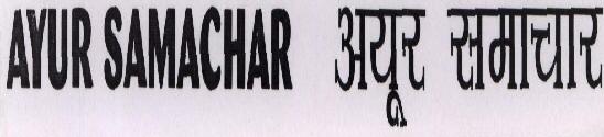 Ayur Samachar Device mark 1451381 Trademark