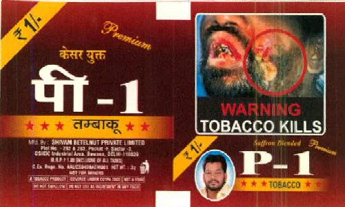 P-1 Panmasala Device mark 2750159 Trademark
