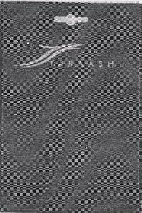 Taraash (label) Device mark 1072092 Trademark