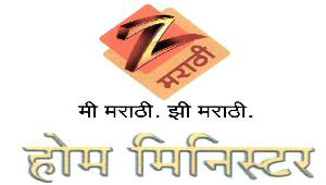 Z Marathi Me Marathi. Jhi Marathi Home Minister Device mark 1577517 Trademark