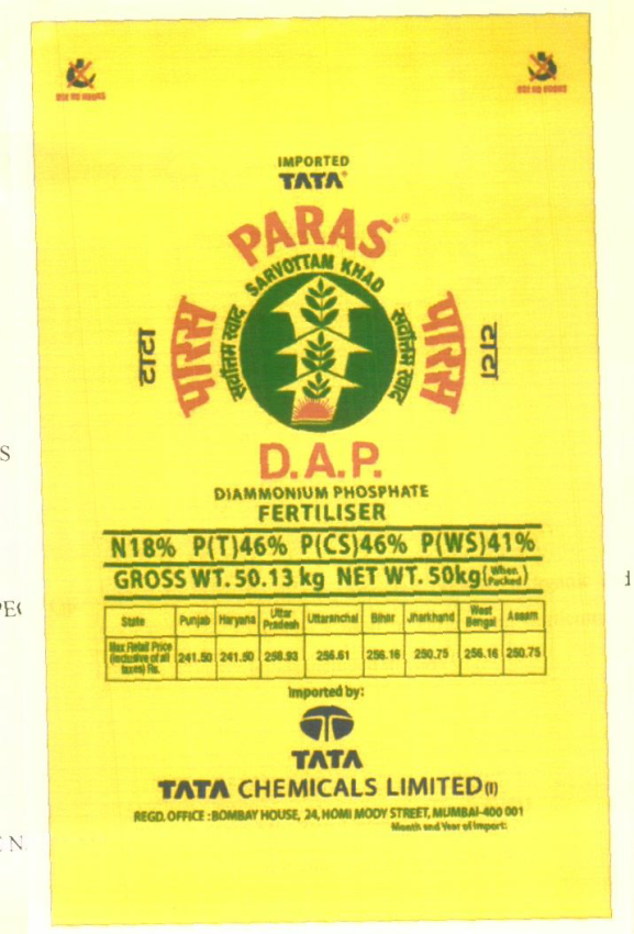 Tata Paras D.a.p. (device Of Leaves) Device mark 1411978 Trademark
