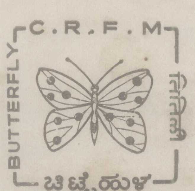 Butterfly Device mark 475328 Trademark