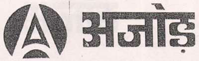 Ajod Device mark 566702 Trademark