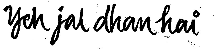 Yeh Jal Dhan Hai Device mark 1173076 Trademark