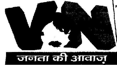 No Name Device mark 1893313 Trademark