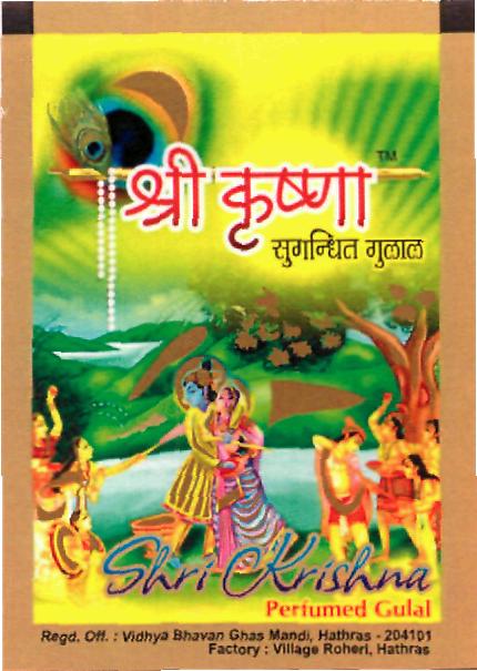 Shri Krishna (device) Device mark 2294131 Trademark