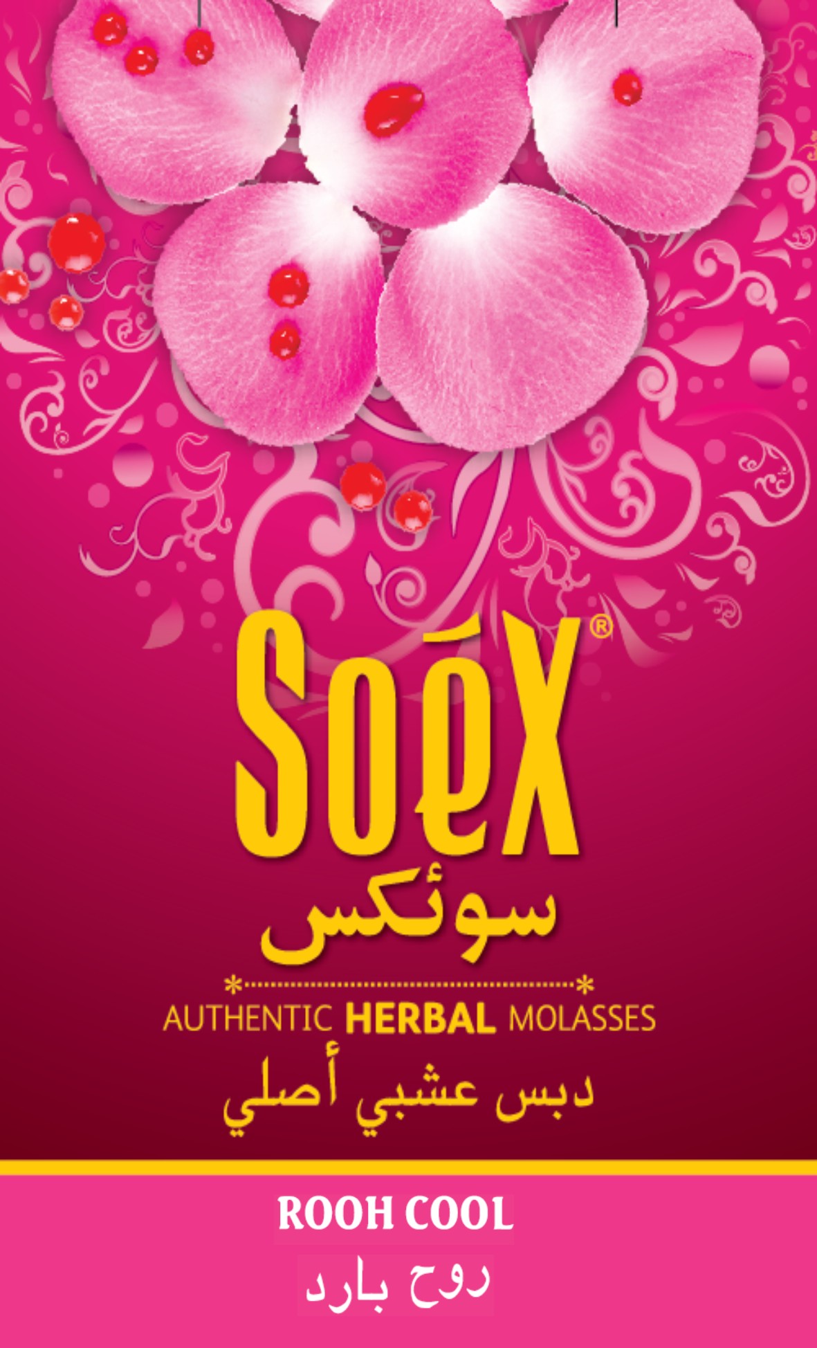 'soex' Herbal Molasses-rooh Cool- Composite Label Device mark 2310393 Trademark