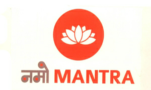 Namo Mantra With Device Of Lotus Device mark 2597902 Trademark