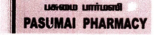 Pasumai Pharmacy Device mark 1828718 Trademark
