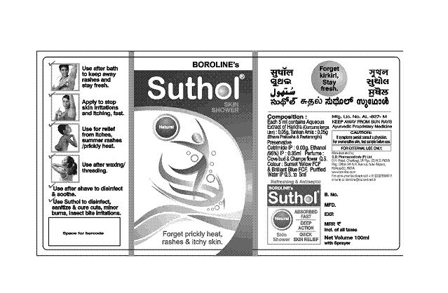 Suthol Skin Shower Spray (natural) Device mark 2502099 Trademark