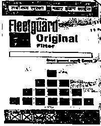 Fleetguard Original Filter (device) Device mark 1199342 Trademark