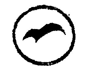 Saybool Device mark 659021 Trademark