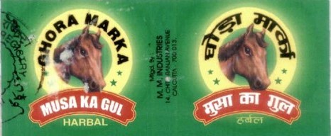 Ghora Marka (lable) Device mark 964535 Trademark