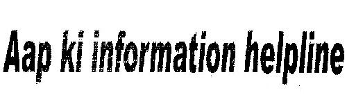 Aap Ki Information Helpline Device mark 1978781 Trademark