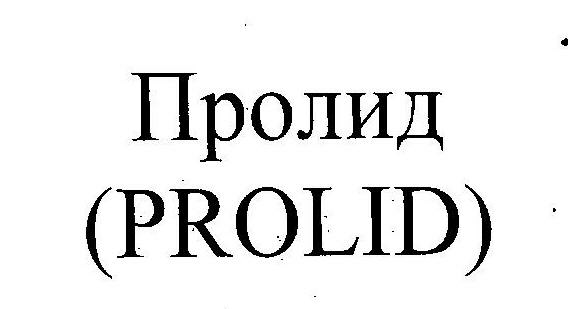 Prolid (device) Device mark 2391282 Trademark
