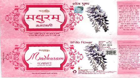 Patanjali Madhuram Agarbatti (label) Device mark 1933792 Trademark