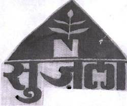 Sujla (label) Device mark 1606893 Trademark