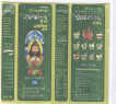 Sukoon Oil Device mark 1826050 Trademark