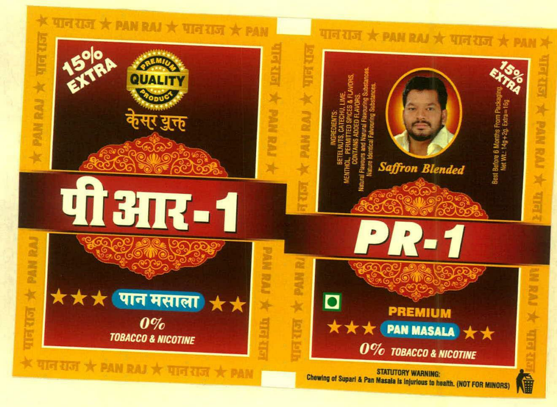 Pr-1 Panmasala Device mark 2746674 Trademark
