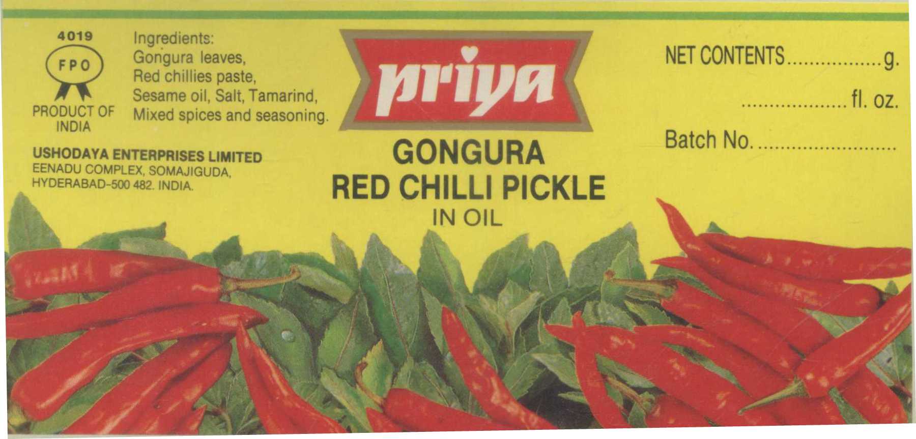 Priya (logo) Device mark 727953 Trademark
