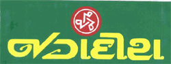 Jagdish Device mark 1055194 Trademark